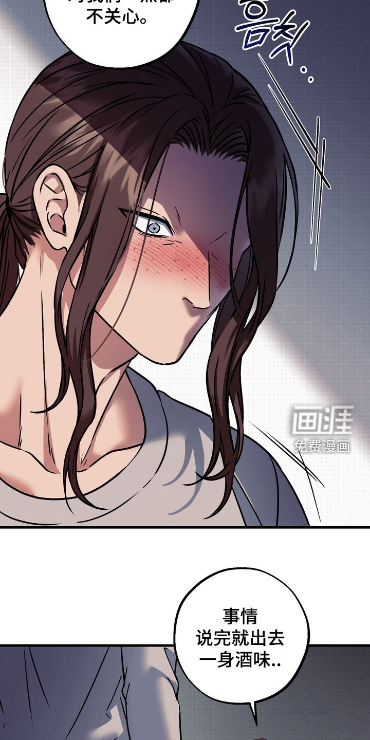 第29话12