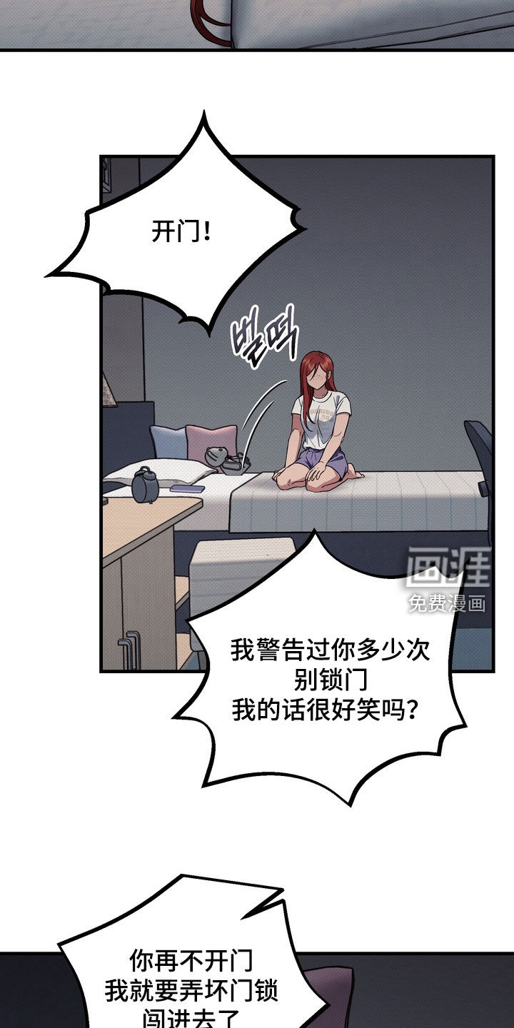 第29话4