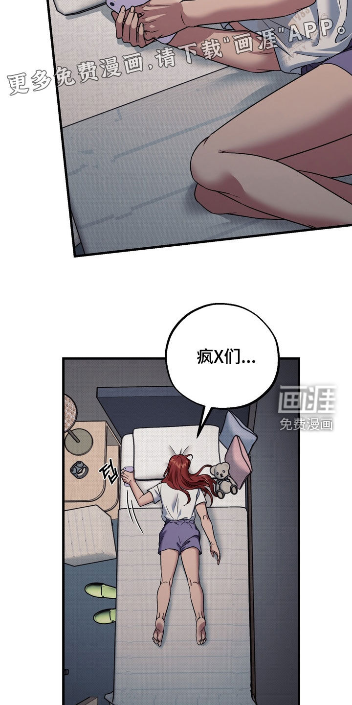 第29话2