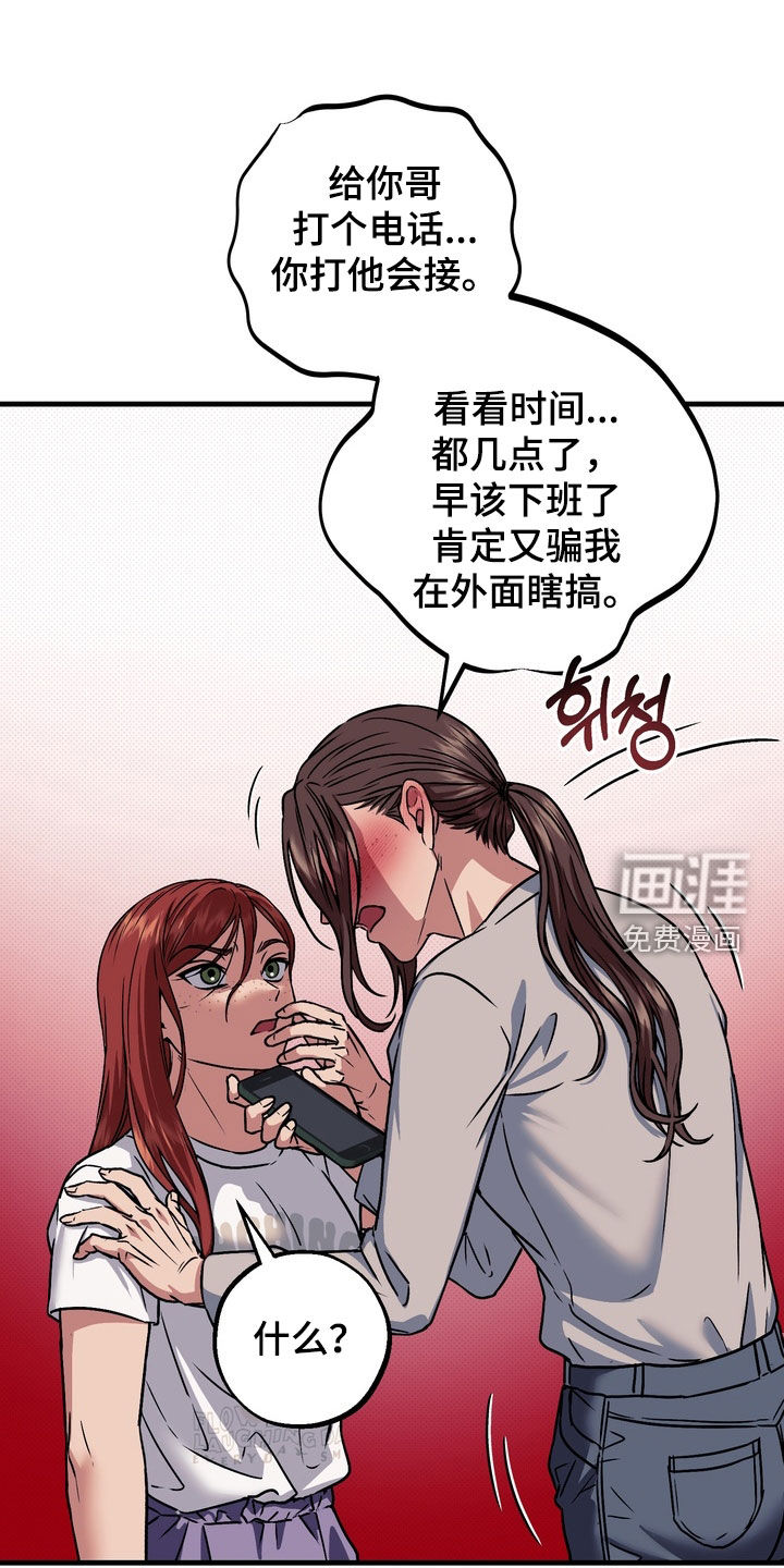 第29话9