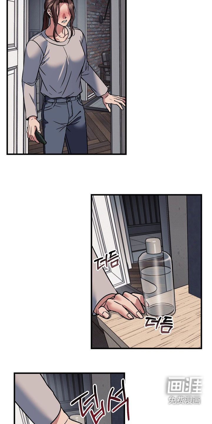 第29话14