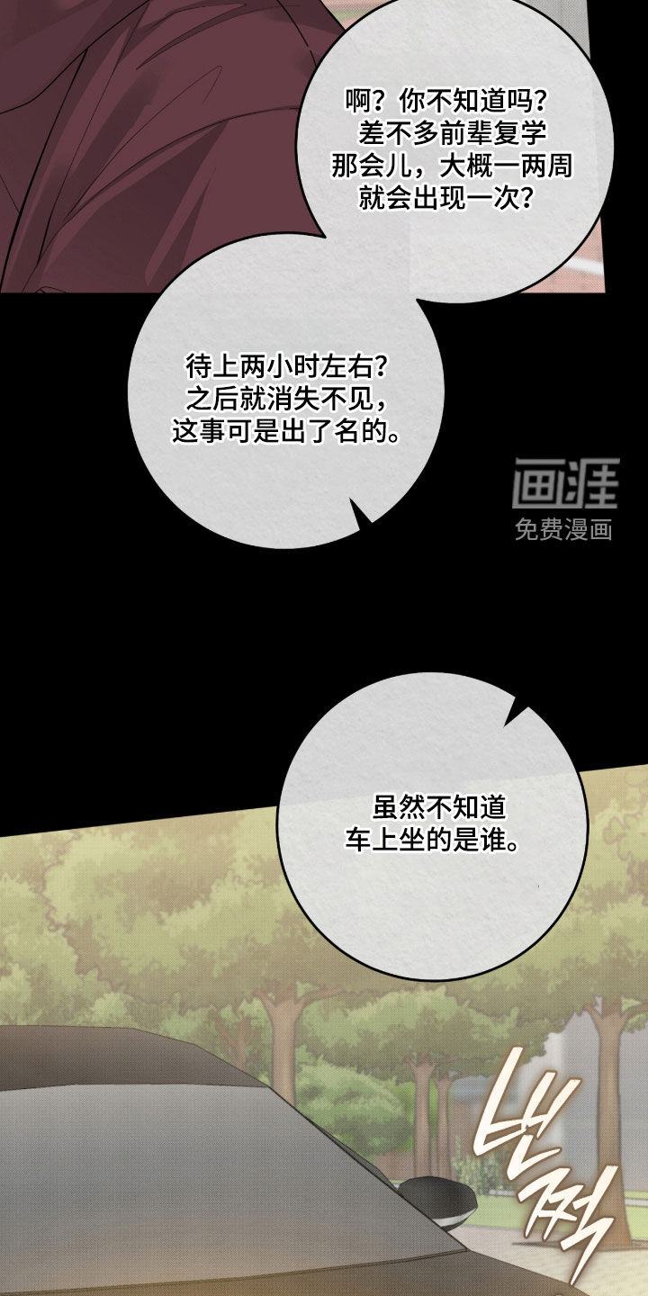 第52话9