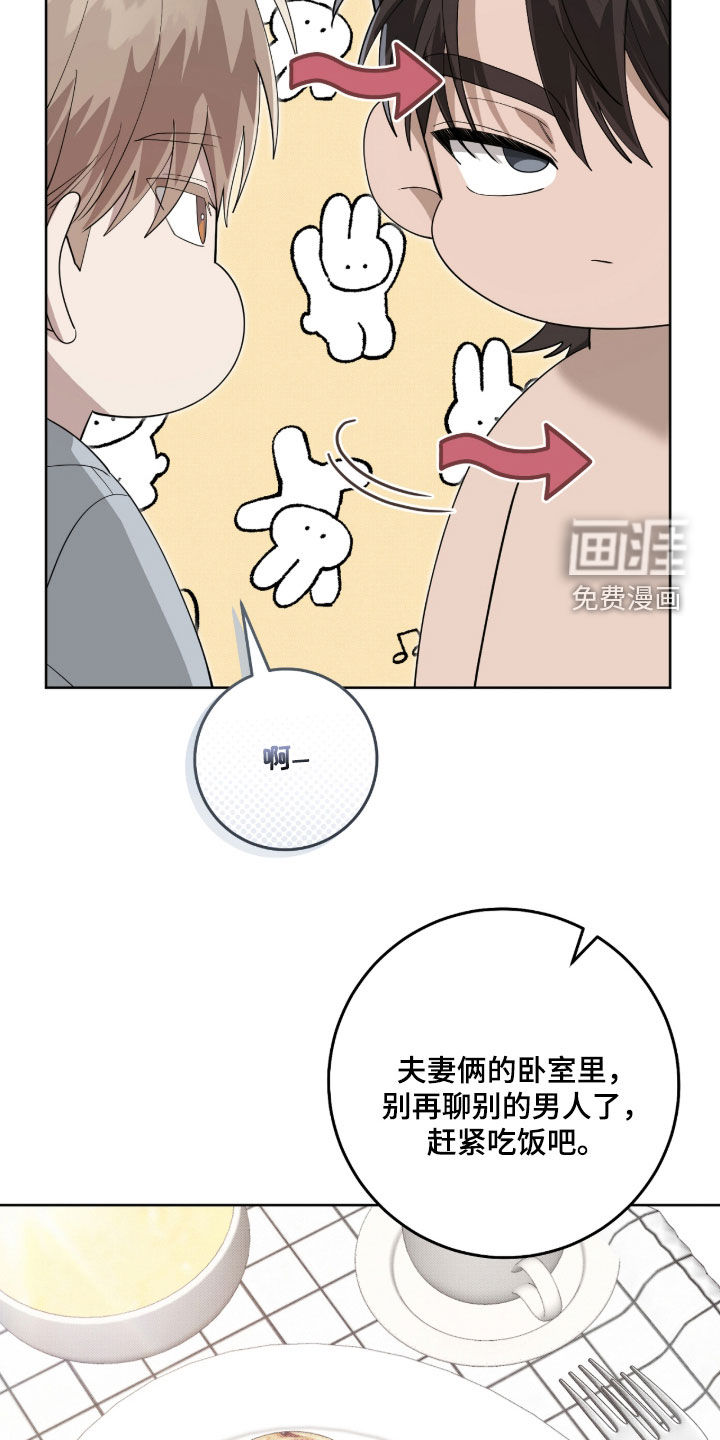 第52话26