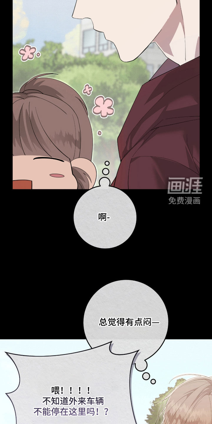 第52话5