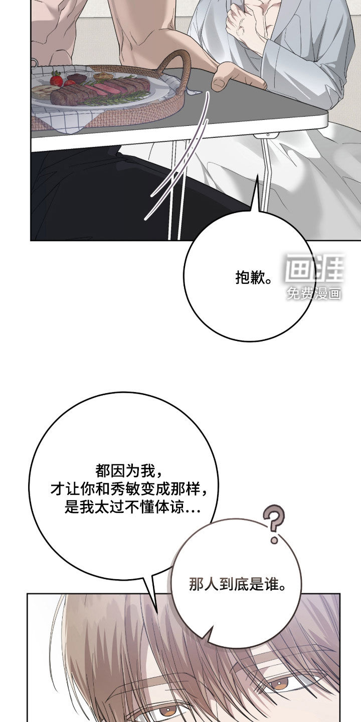 第52话23