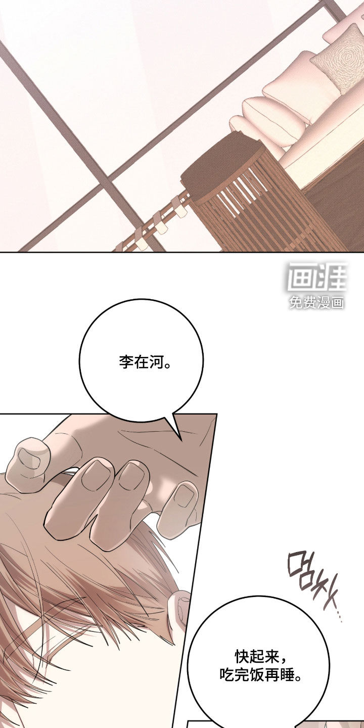 第52话17