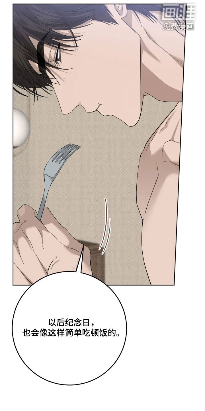第53话8
