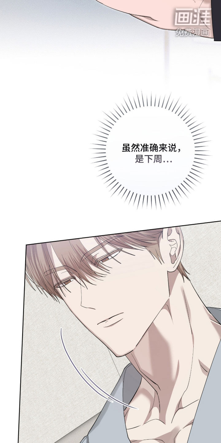 第53话2