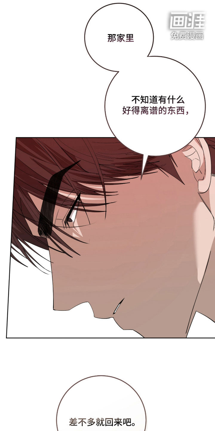 第53话9