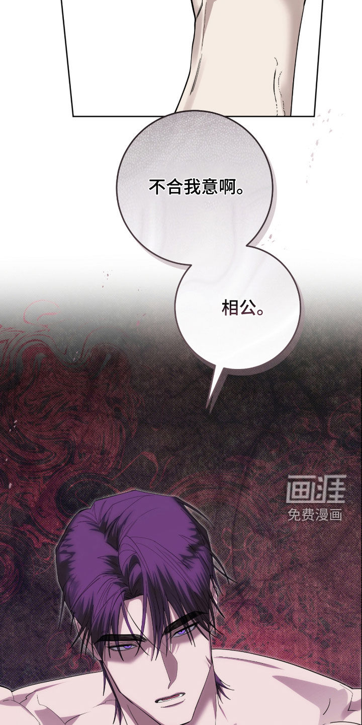 第53话21