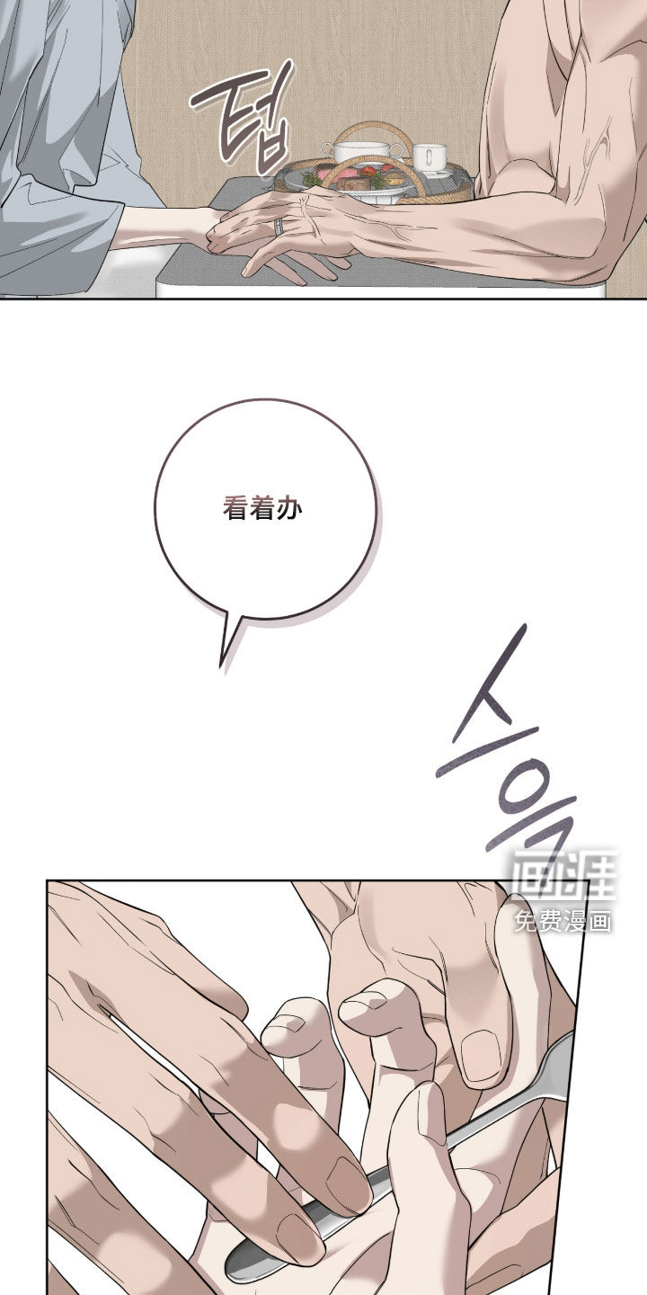第53话19