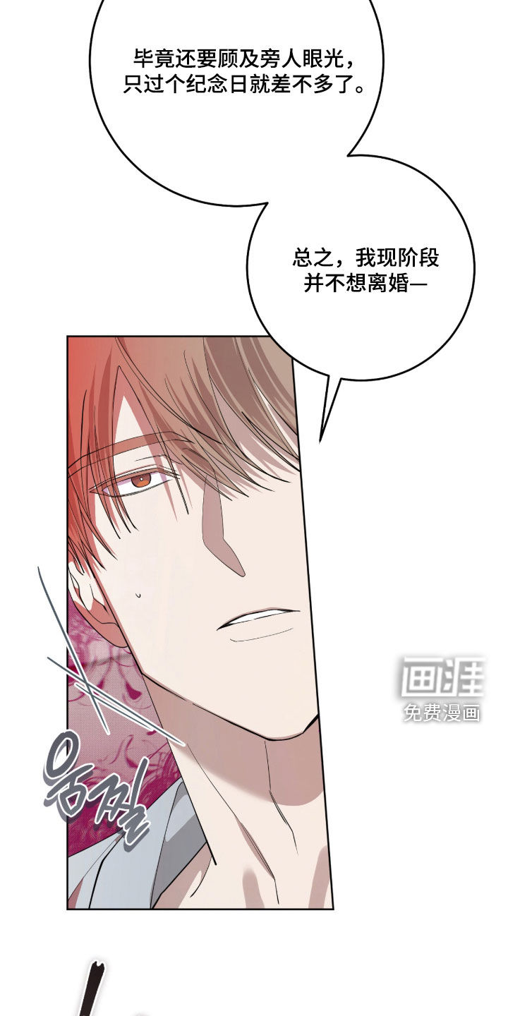 第53话25