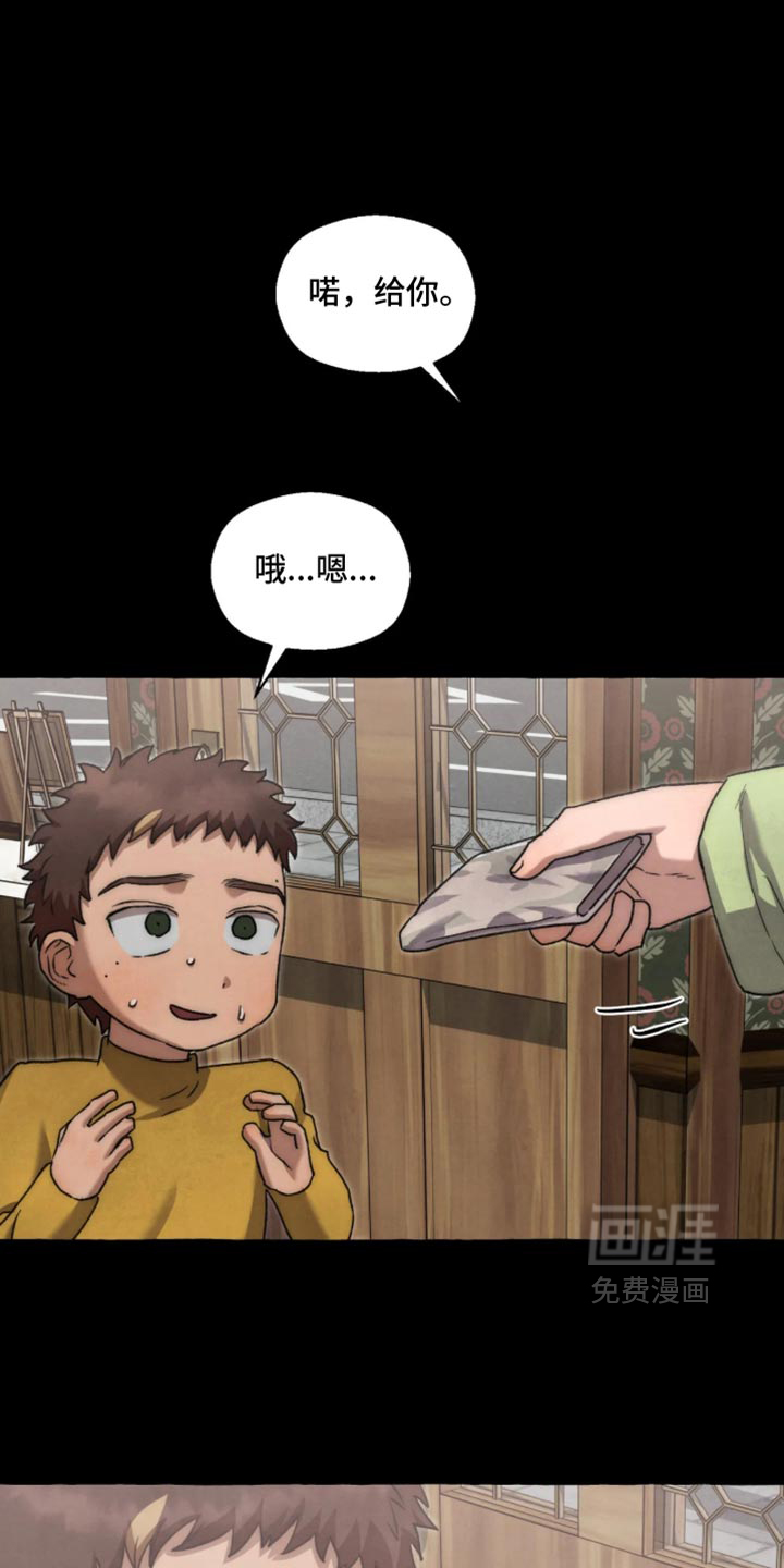 第176话 第18页