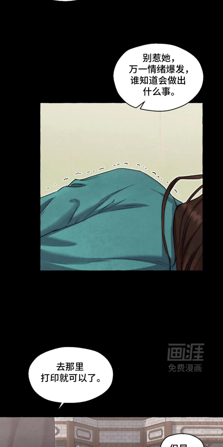 第176话 第10页