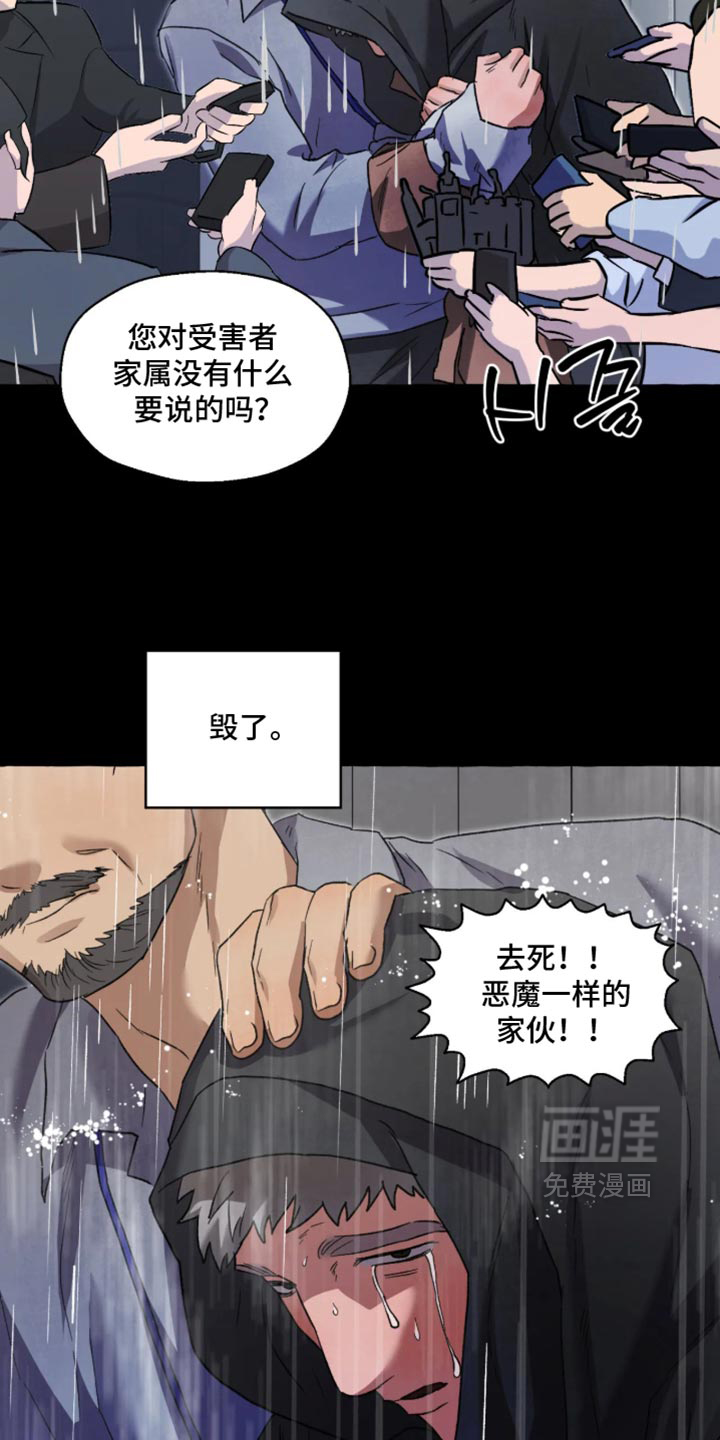 第176话 第31页