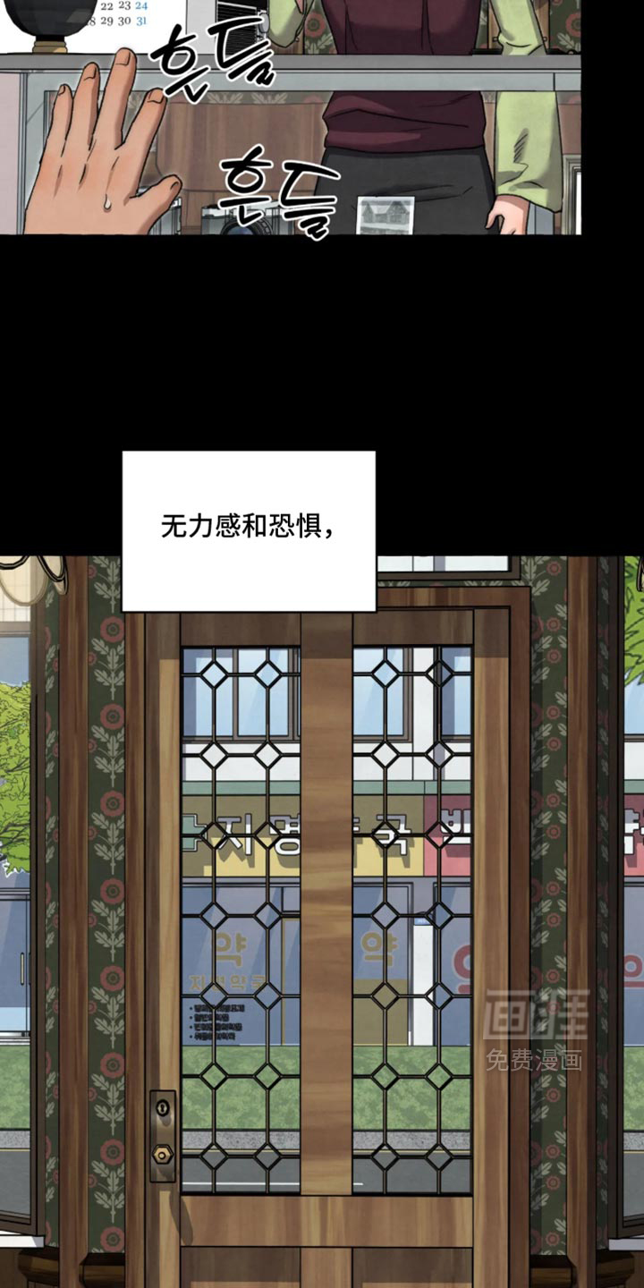 第176话 第22页
