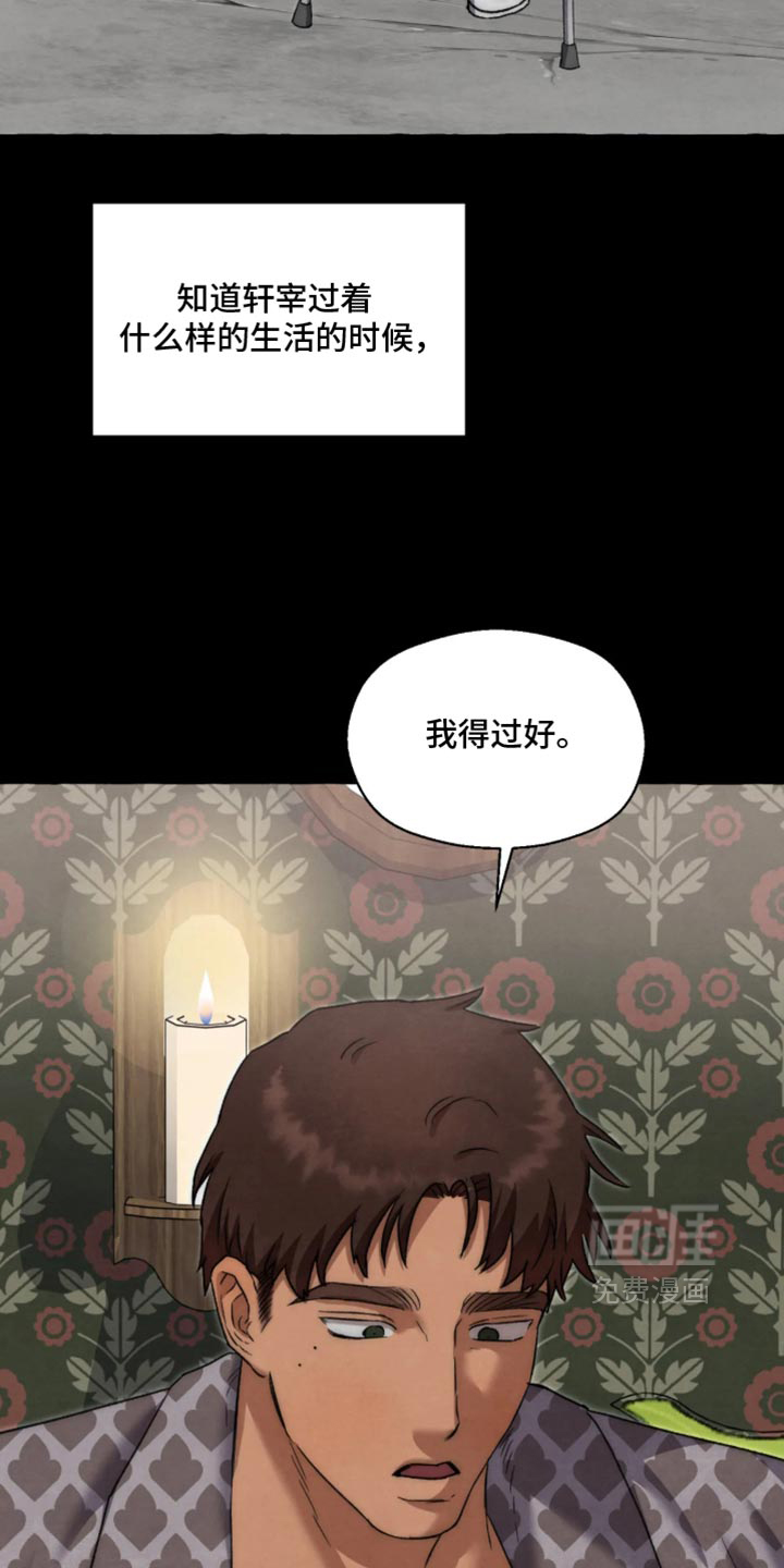 第176话 第27页