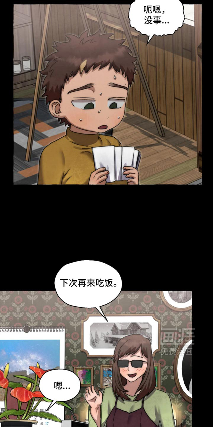 第176话 第21页