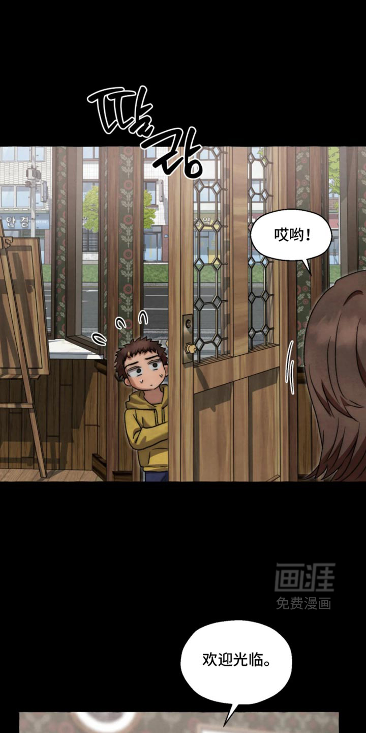 第176话 第12页
