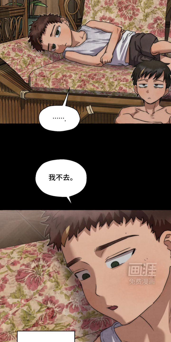 第176话 第6页