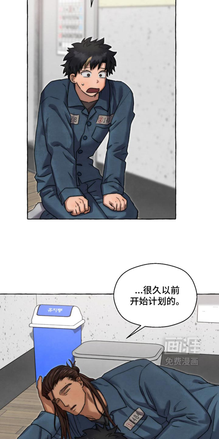 第176话 第2页