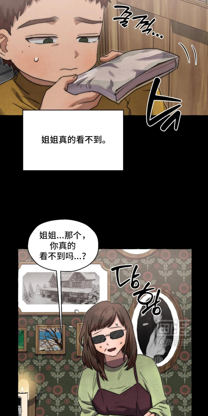 第176话 第19页