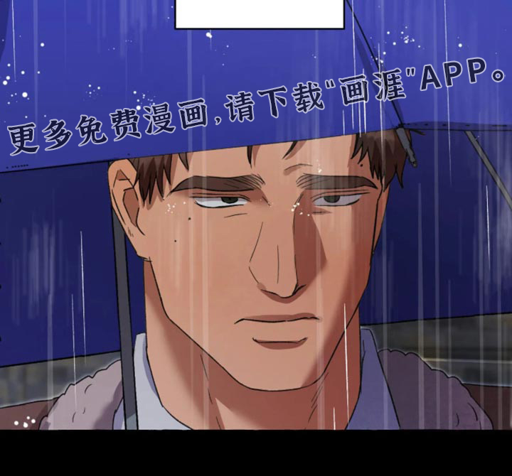 第176话 第33页