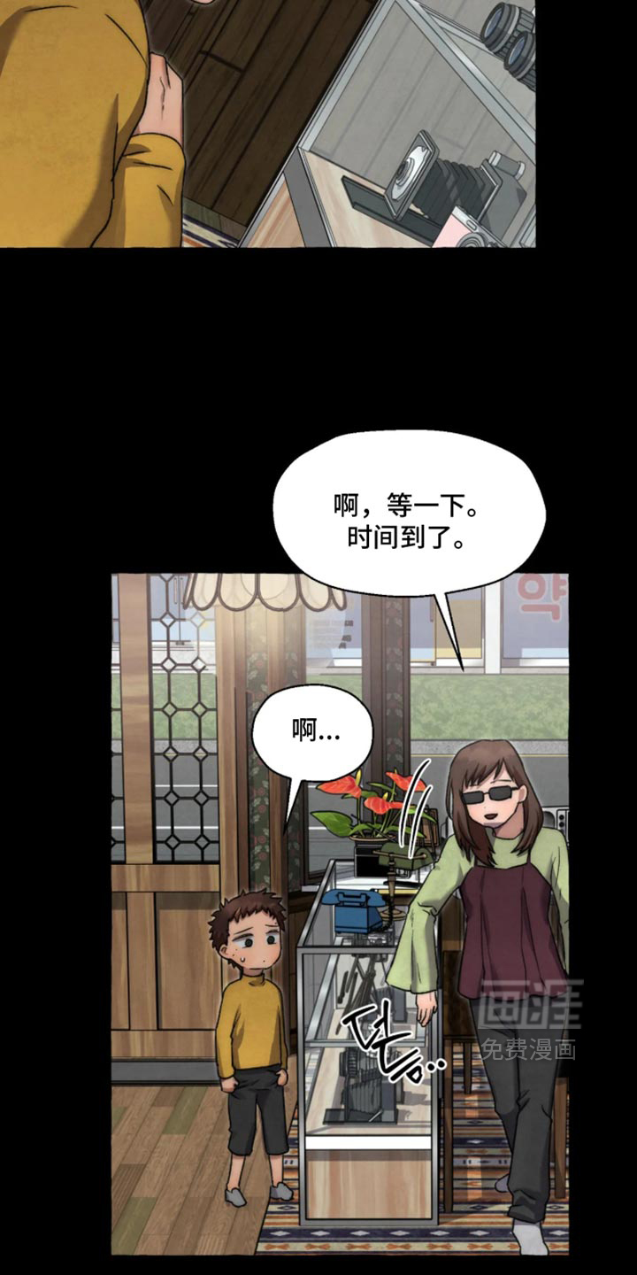 第176话 第17页
