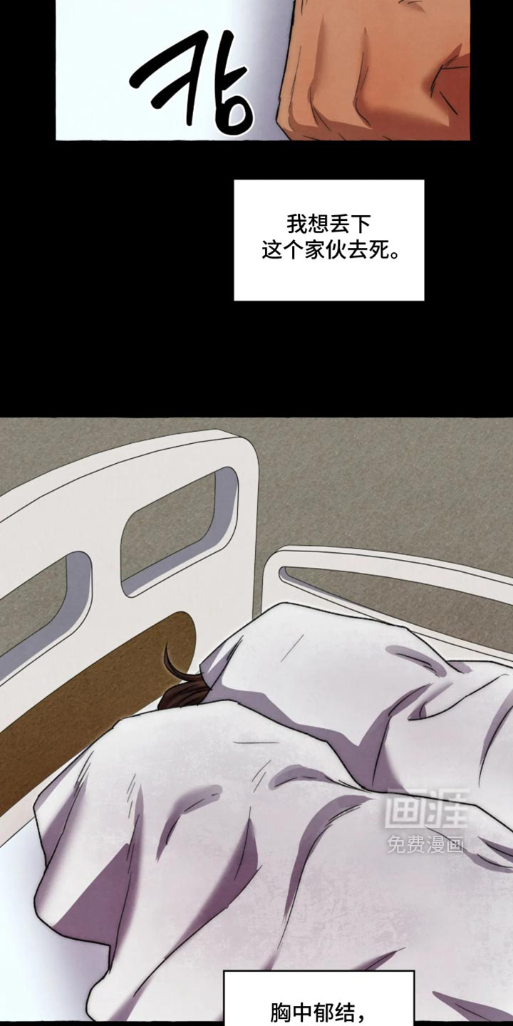 第177话25