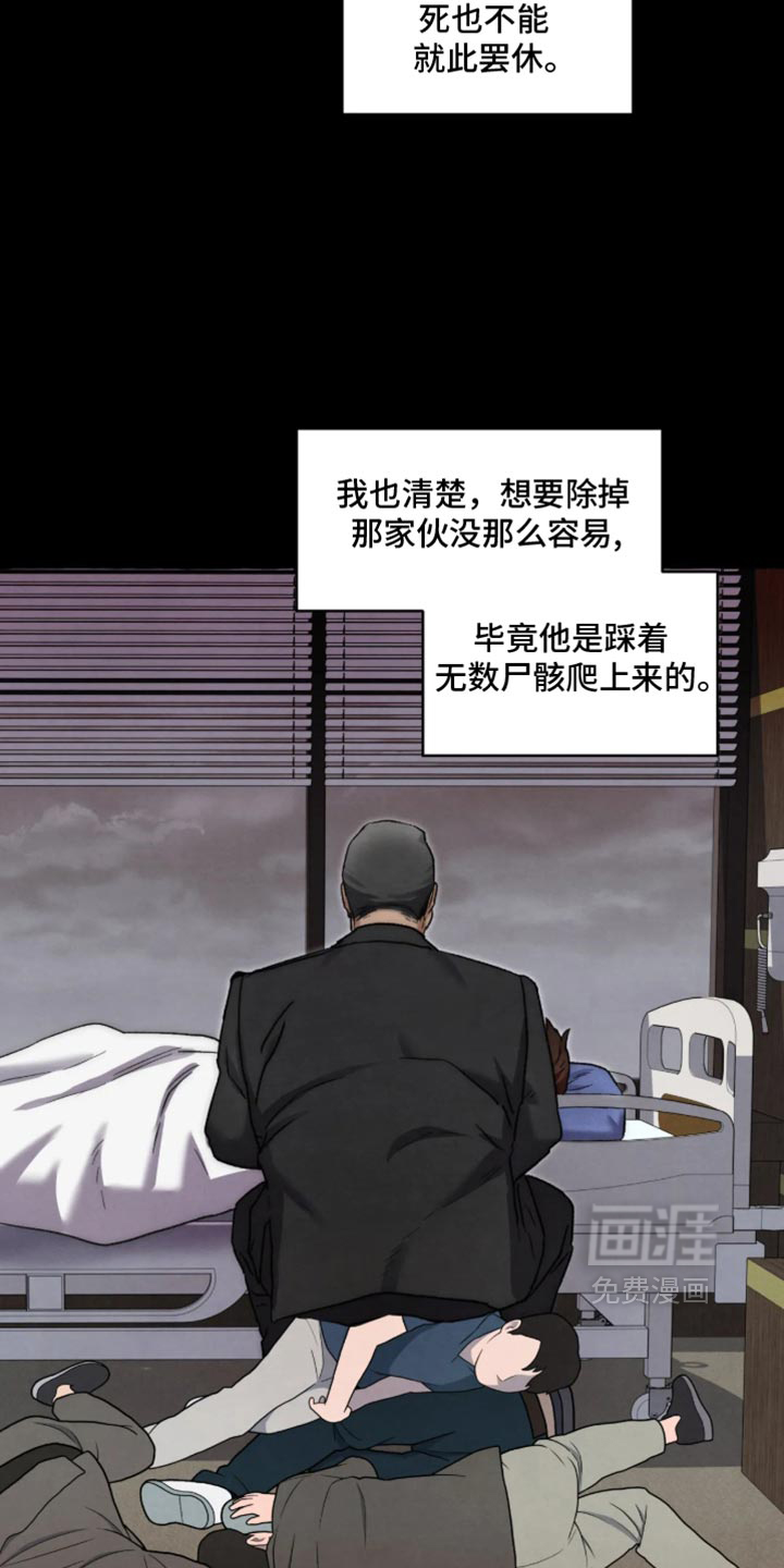 第177话26