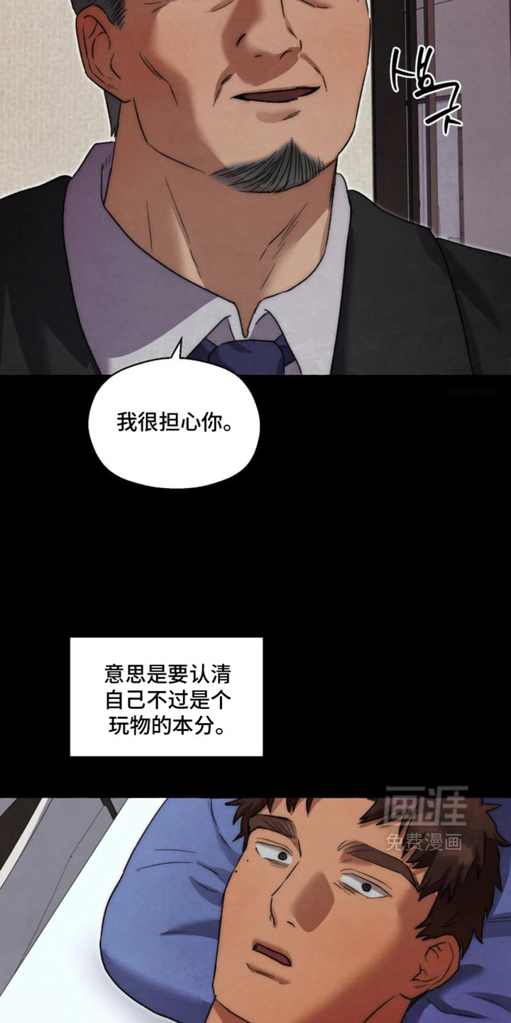 第177话19