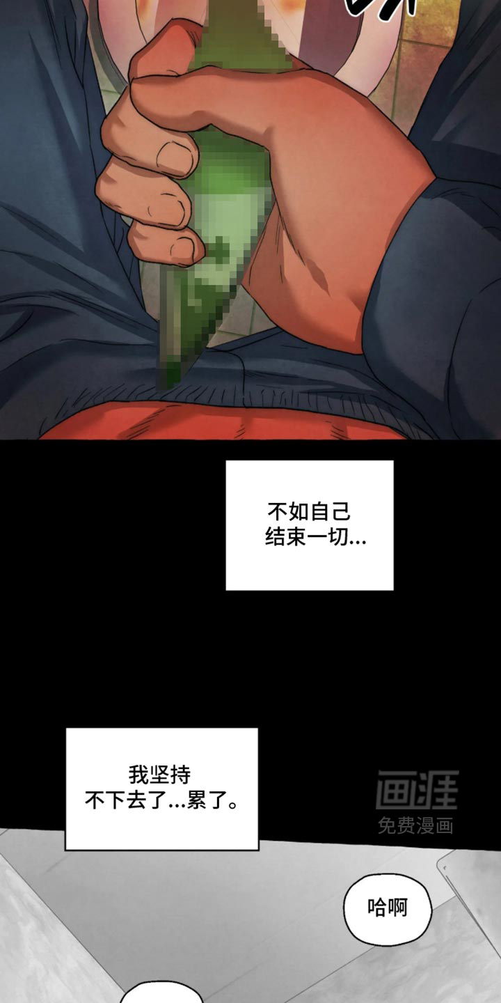 第177话7