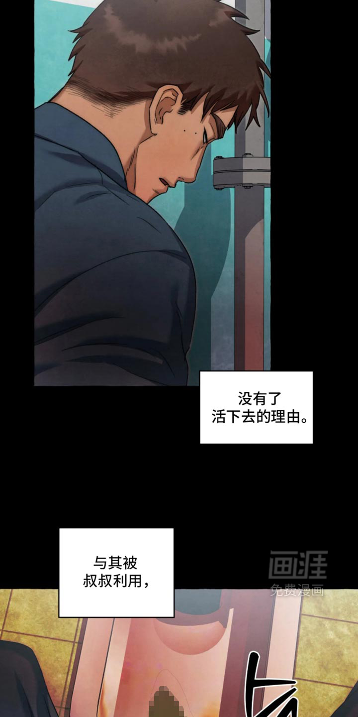 第177话6