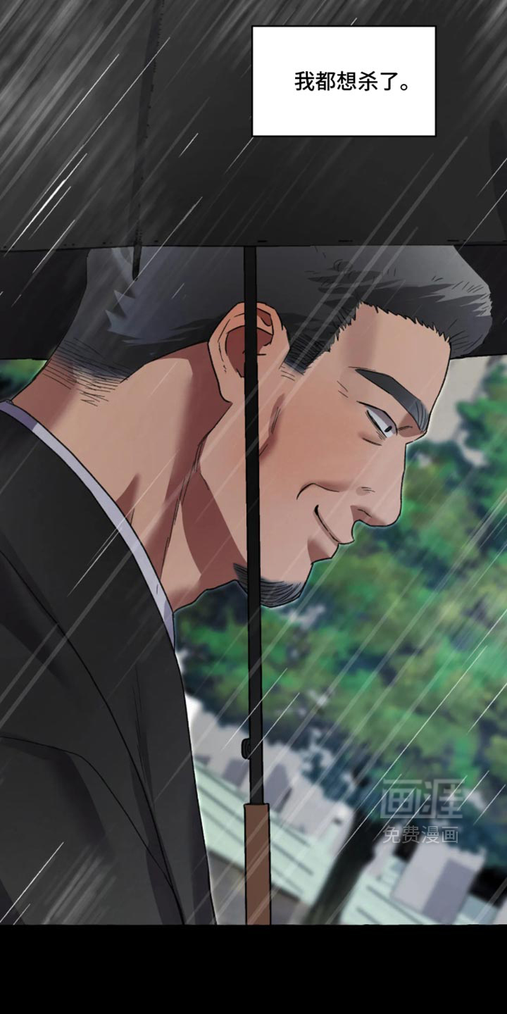 第177话1