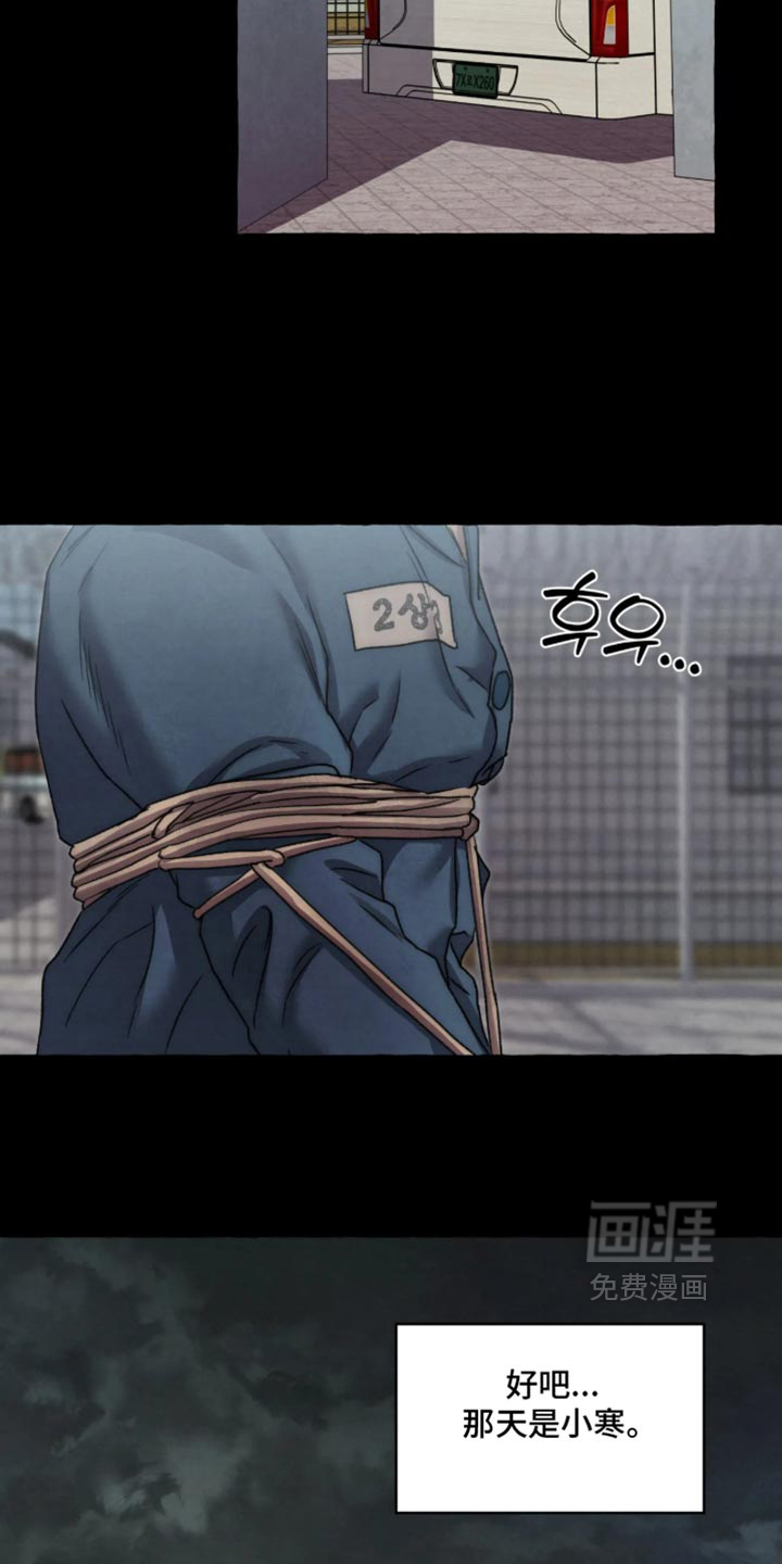 第177话3