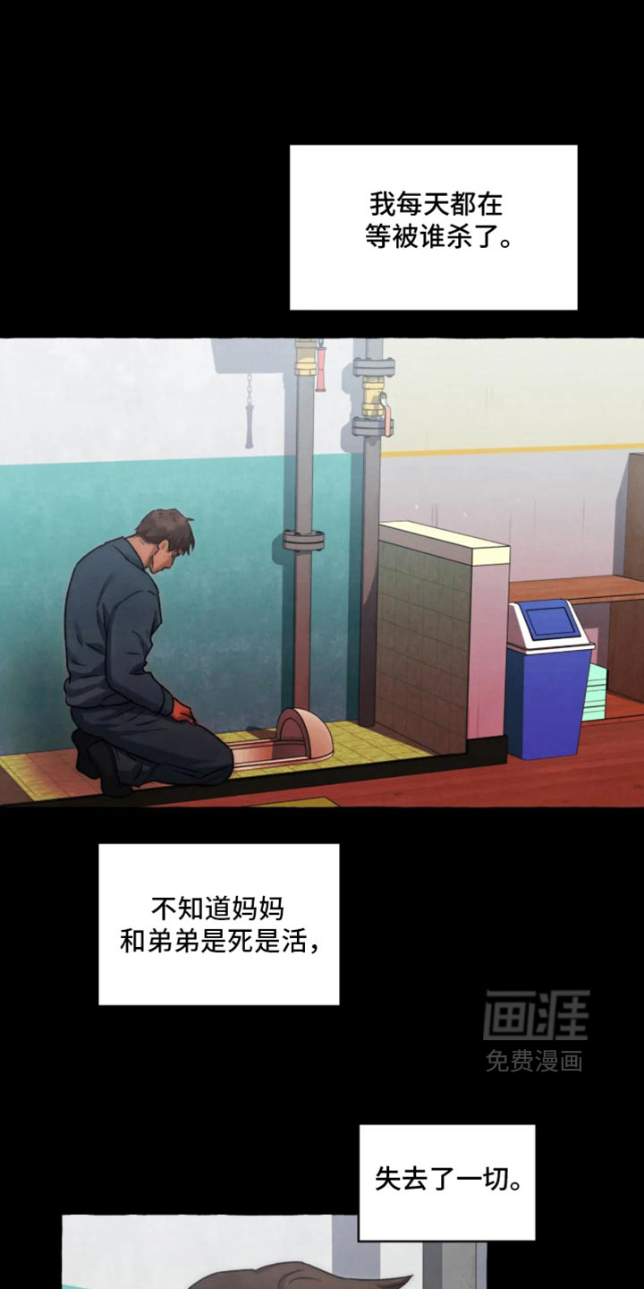 第177话5