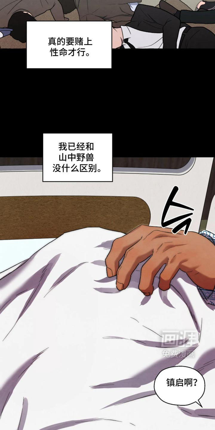 第177话27