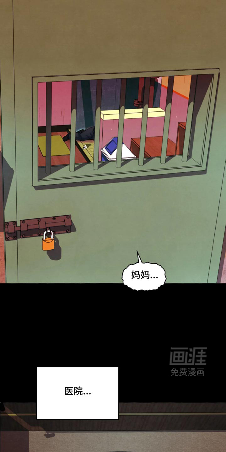 第177话14