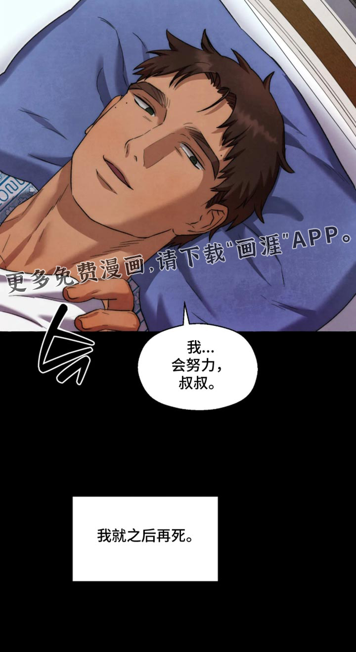 第177话29