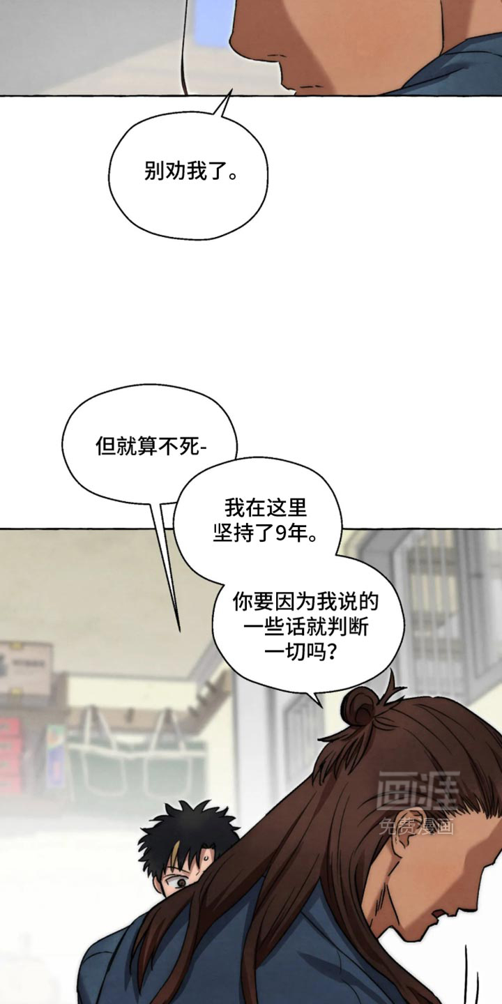 第178话 第3页