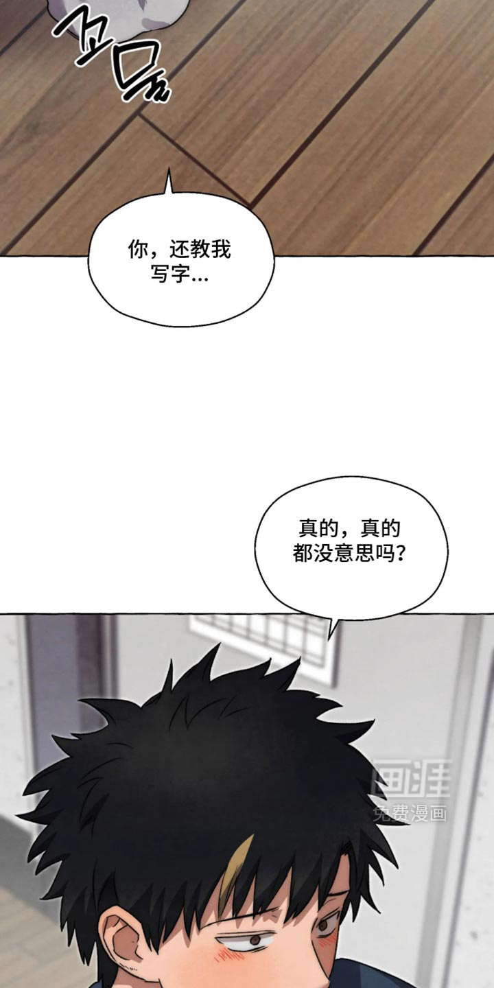 第178话 第10页