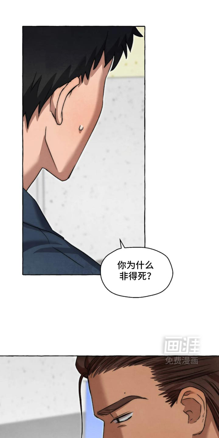 第178话 第2页