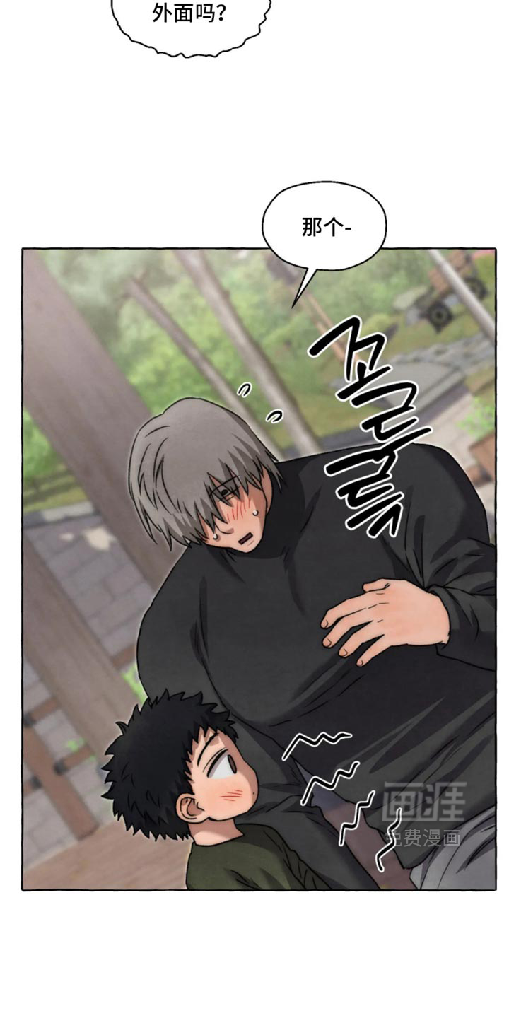第178话 第17页