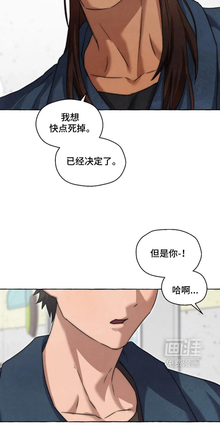 第178话 第7页