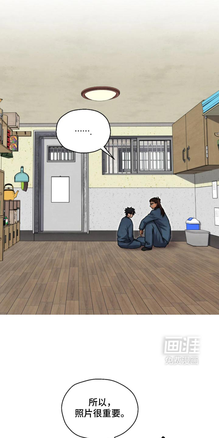 第178话 第12页