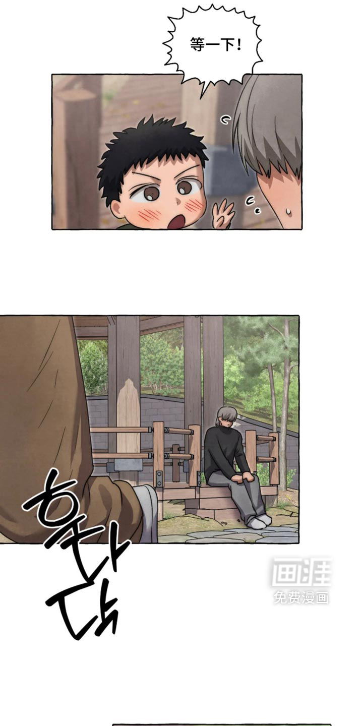 第178话 第18页
