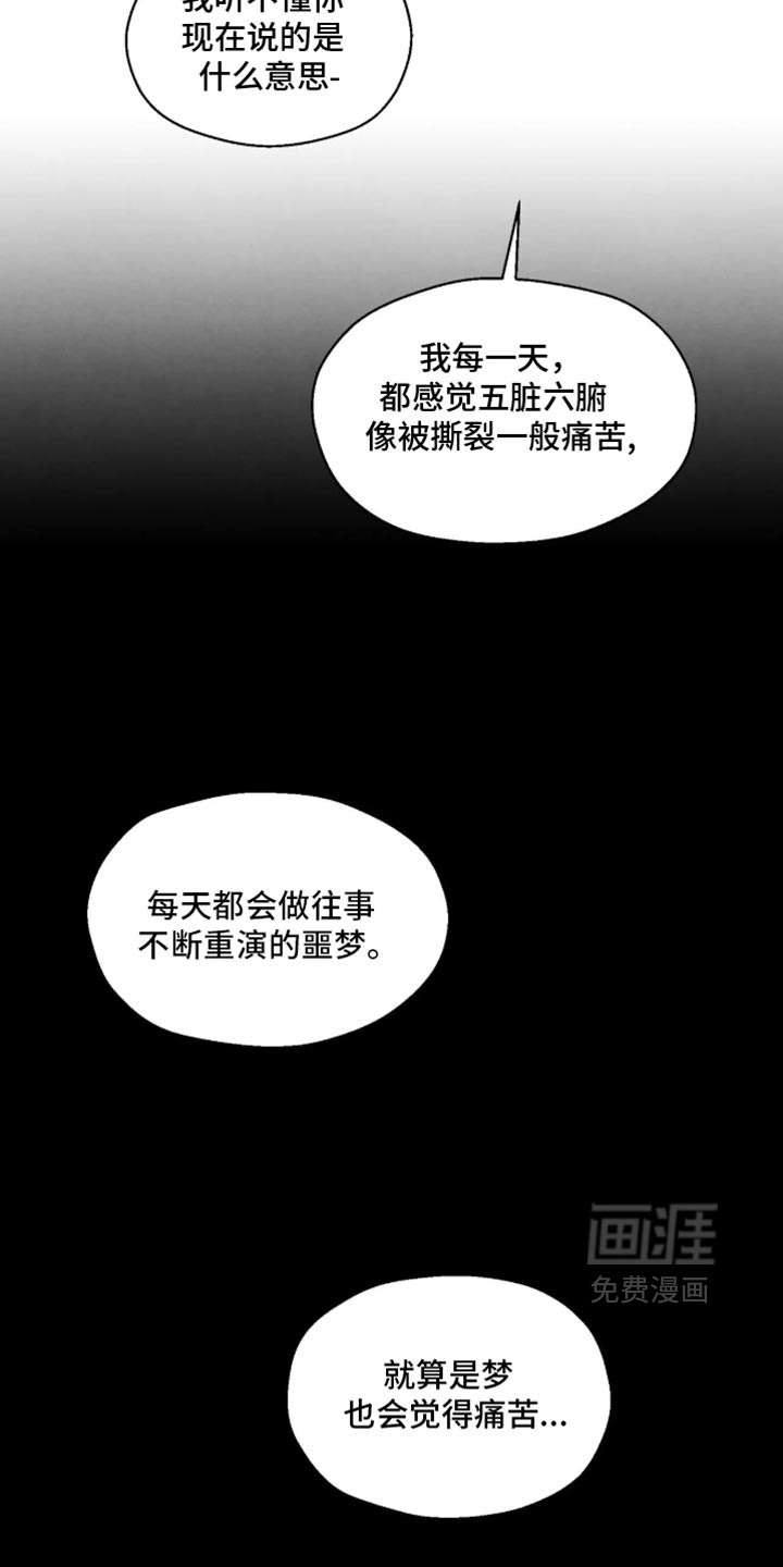 第178话 第5页