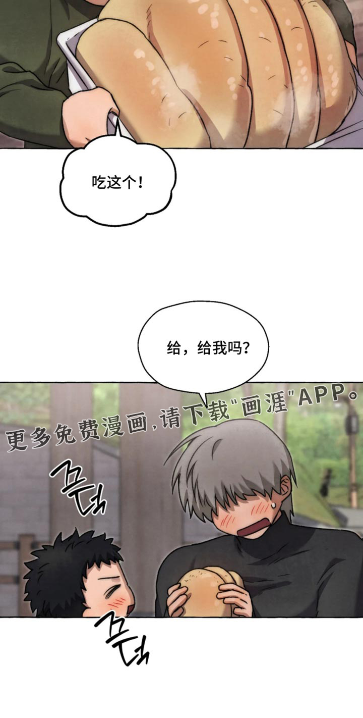 第178话 第20页
