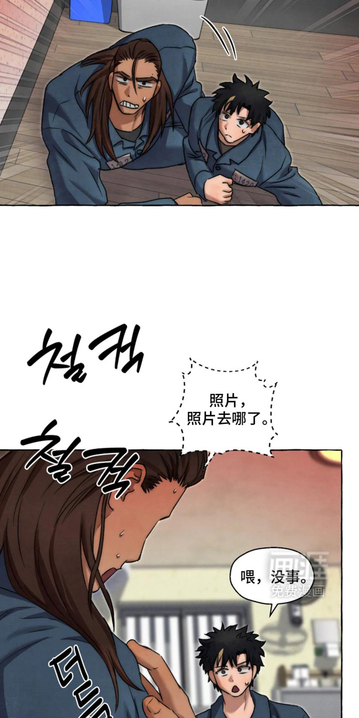 第179话 第28页