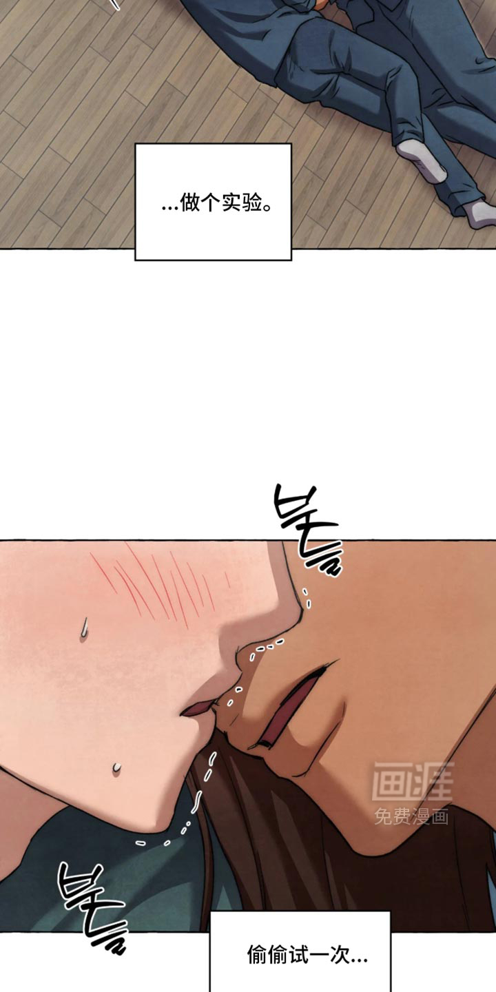 第179话 第23页